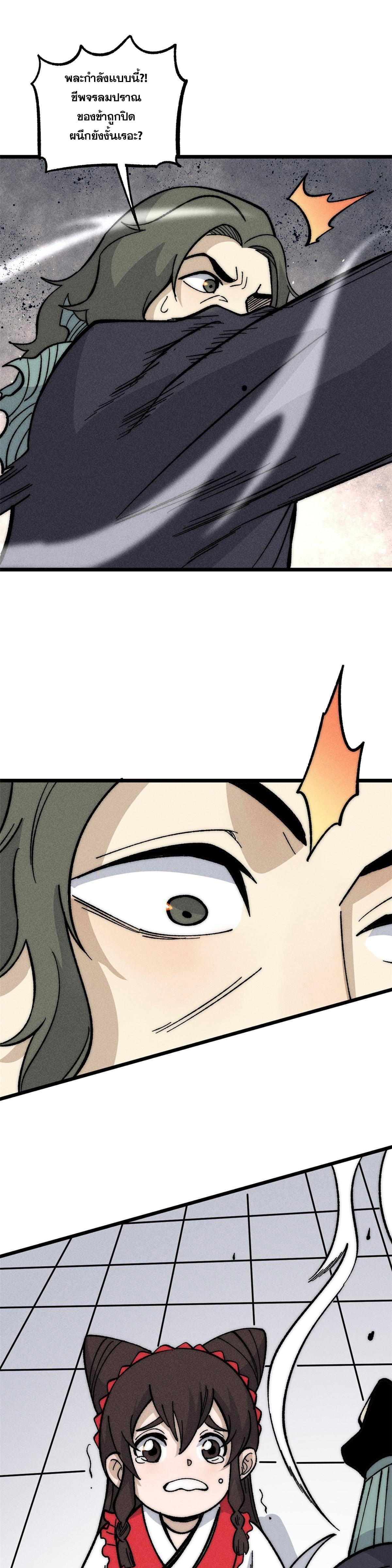 Manga-lc-com อ่านมังงะ อ่านการ์ตูน ออนไลน์ ฟรี All Hail the Sect Leader ตอนที่ 1 2 3 4 5 6 7 8 9 10 11 12 13 14 ฟรี ไม่มีโฆษณา Manga-lc - อ่าน มังงะ อ่าน การ์ตูน ออนไลน์ อ่านมังงะ ฟรี