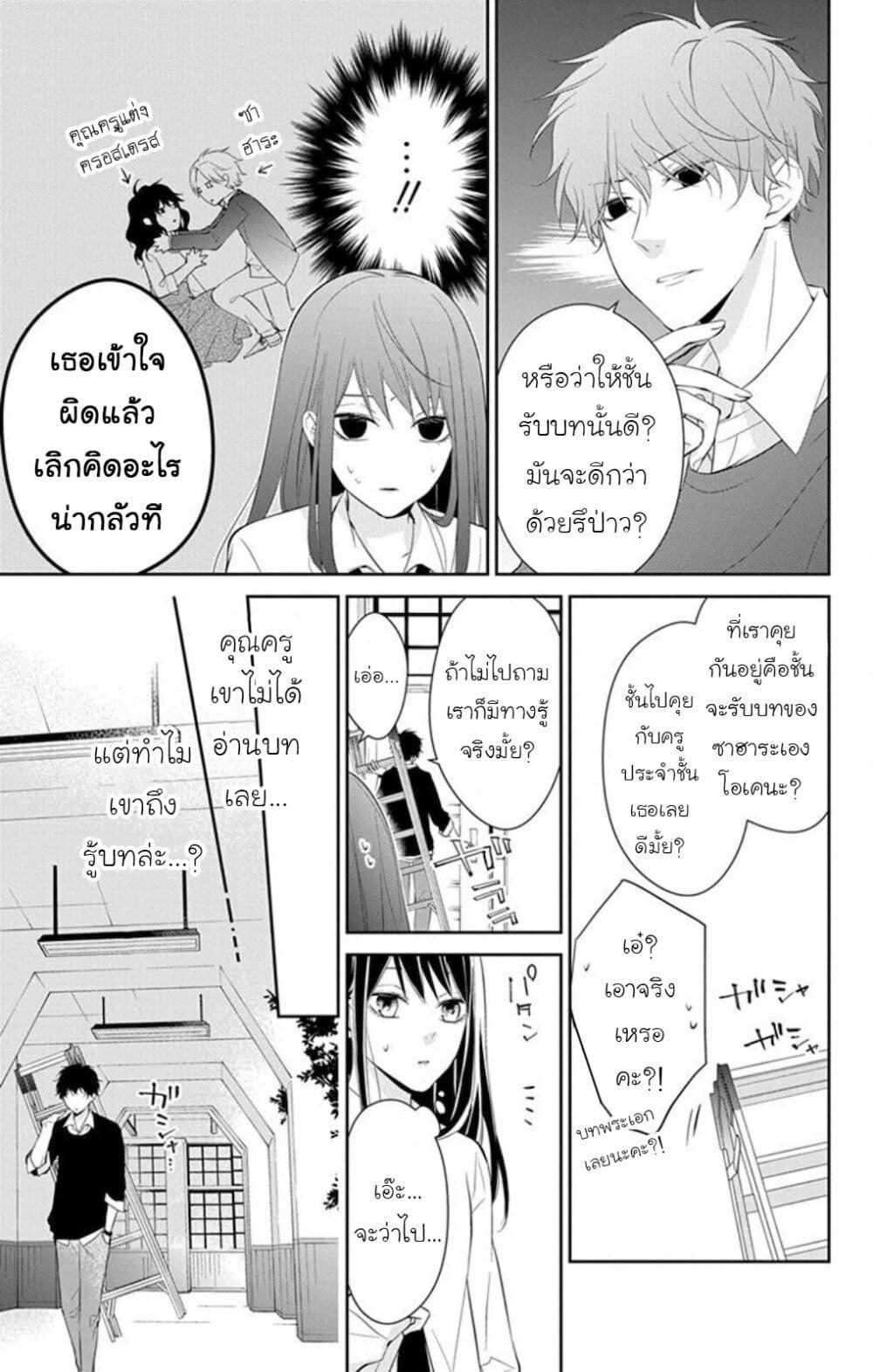 Manga-lc-com อ่านมังงะ อ่านการ์ตูน ออนไลน์ ฟรี Tsuiraku JK to Haijin Kyoushi ตอนที่ 1 2 3 4 5 6 7 8 9 10 11 12 13 14 ฟรี ไม่มีโฆษณา Manga-lc - อ่าน มังงะ อ่าน การ์ตูน ออนไลน์ อ่านมังงะ ฟรี