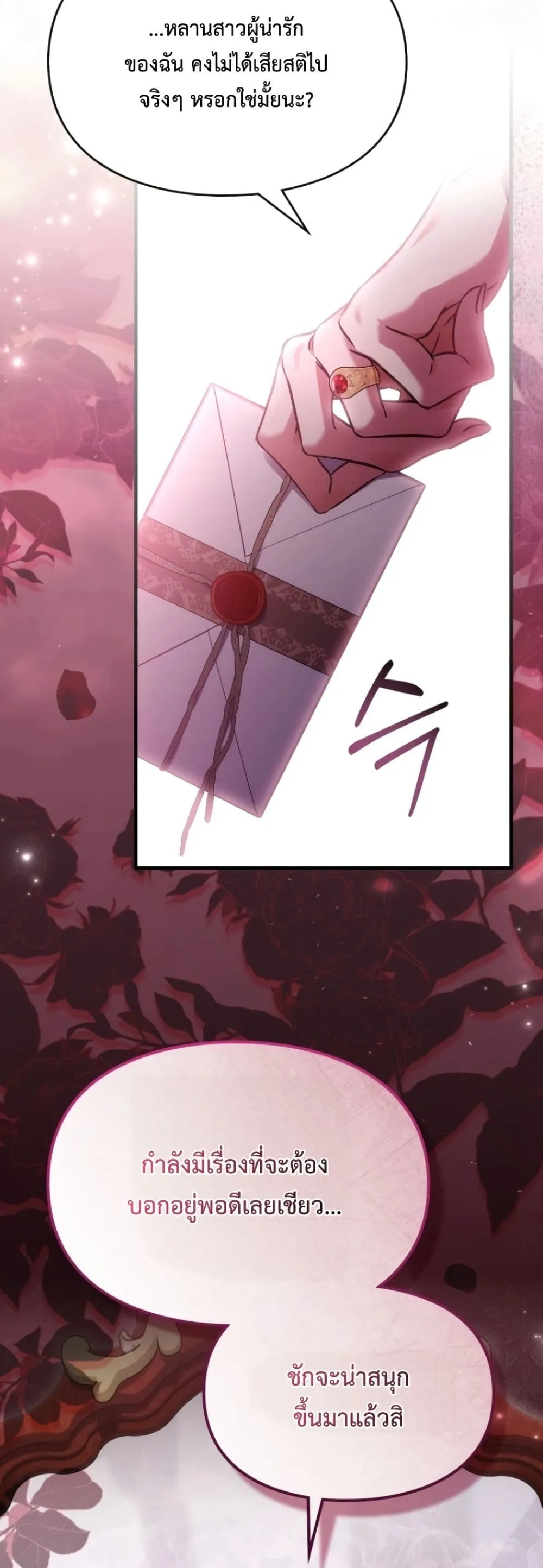 Manga-lc-com อ่านมังงะ อ่านการ์ตูน ออนไลน์ ฟรี Time Healer Ceres ตอนที่ 1 2 3 4 5 6 7 8 9 10 11 12 13 14 ฟรี ไม่มีโฆษณา Manga-lc - อ่าน มังงะ อ่าน การ์ตูน ออนไลน์ อ่านมังงะ ฟรี