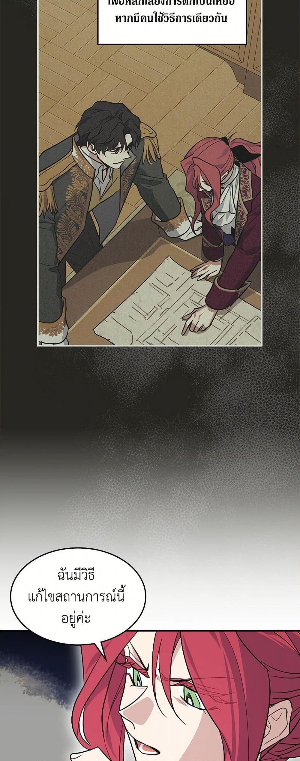 Manga-lc-com อ่านมังงะ อ่านการ์ตูน ออนไลน์ ฟรี The Lady and the Beast ตอนที่ 1 2 3 4 5 6 7 8 9 10 11 12 13 14 ฟรี ไม่มีโฆษณา Manga-lc - อ่าน มังงะ อ่าน การ์ตูน ออนไลน์ อ่านมังงะ ฟรี