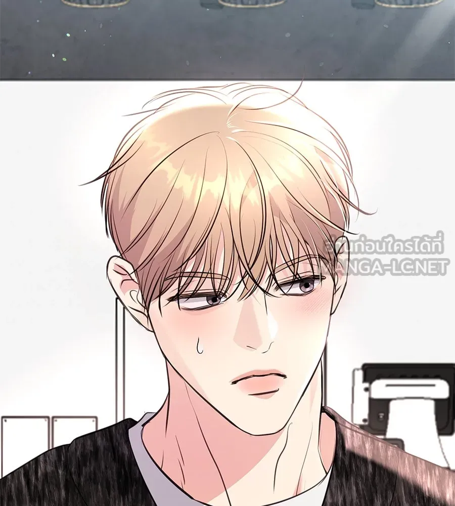 คิมหันต์นิรันดร ตอนที่ 33 รูปที่ 105