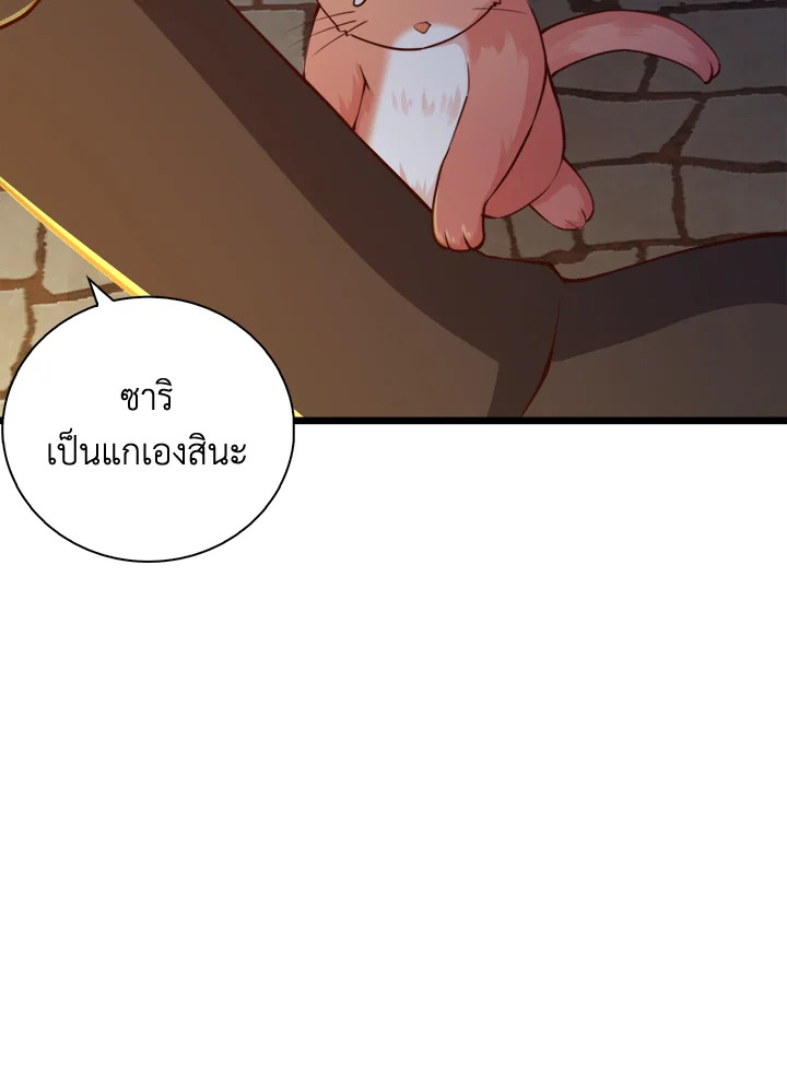 Manga-lc-com อ่านมังงะ อ่านการ์ตูน ออนไลน์ ฟรี The Lord of Coins ตอนที่ 1 2 3 4 5 6 7 8 9 10 11 12 13 14 ฟรี ไม่มีโฆษณา Manga-lc - อ่าน มังงะ อ่าน การ์ตูน ออนไลน์ อ่านมังงะ ฟรี