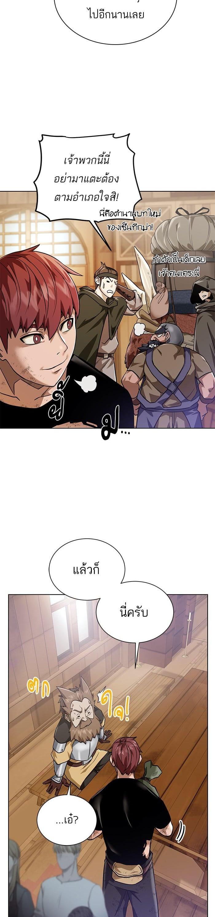 Manga-lc-com อ่านมังงะ อ่านการ์ตูน ออนไลน์ ฟรี Dungeons and Artifacts ตอนที่ 1 2 3 4 5 6 7 8 9 10 11 12 13 14 ฟรี ไม่มีโฆษณา Manga-lc - อ่าน มังงะ อ่าน การ์ตูน ออนไลน์ อ่านมังงะ ฟรี