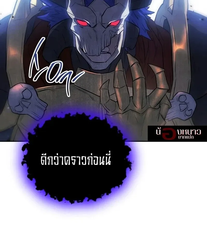 The Hero Returns ตอนที่ ตอนที่ 136 รูปที่ 29