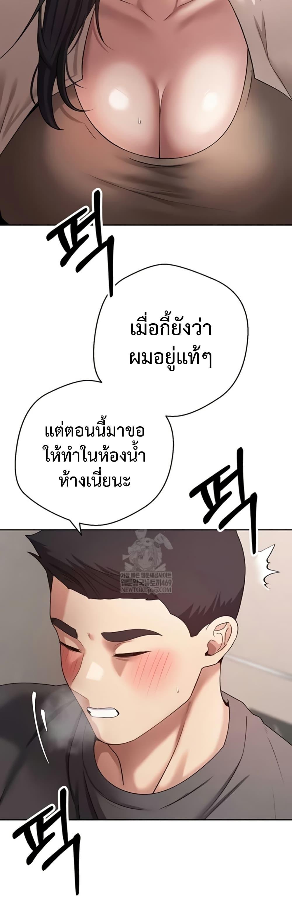 Doujin-Lc- อ่าน โดจิน มังฮวา เกาหลี ญี่ปุ่น จีน แปลไทย Turning My Life ตอนที่ 1 2 3 4 5 6 7 8 9 10 11 12 13 14 ฟรี ไม่มีโฆษณา อ่าน โดจิน Manhwa เกาหลี ญี่ปุ่น จีน เรามีครบ คัดมาให้เน้นๆ โดจิน 18+ รับประกันความฟินโดย  Doujin Lc