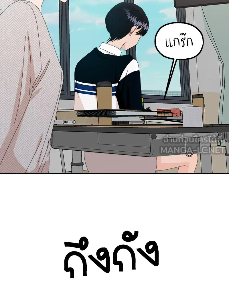 Pyramid Game เกมพีระมิด ตอนที่ 57 รูปที่ 120