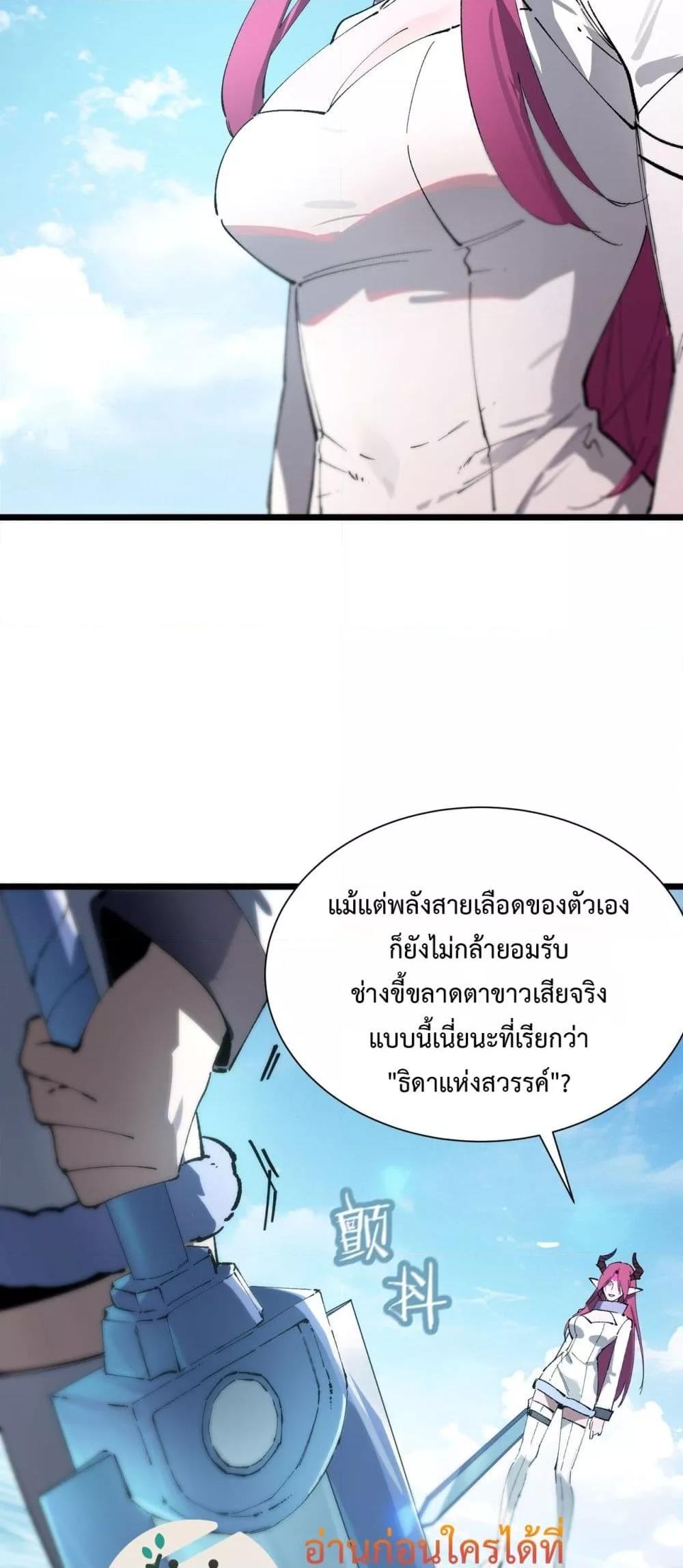 Manga-lc-com อ่านมังงะ อ่านการ์ตูน ออนไลน์ ฟรี SSSlevelSaint ตอนที่ 1 2 3 4 5 6 7 8 9 10 11 12 13 14 ฟรี ไม่มีโฆษณา Manga-lc - อ่าน มังงะ อ่าน การ์ตูน ออนไลน์ อ่านมังงะ ฟรี