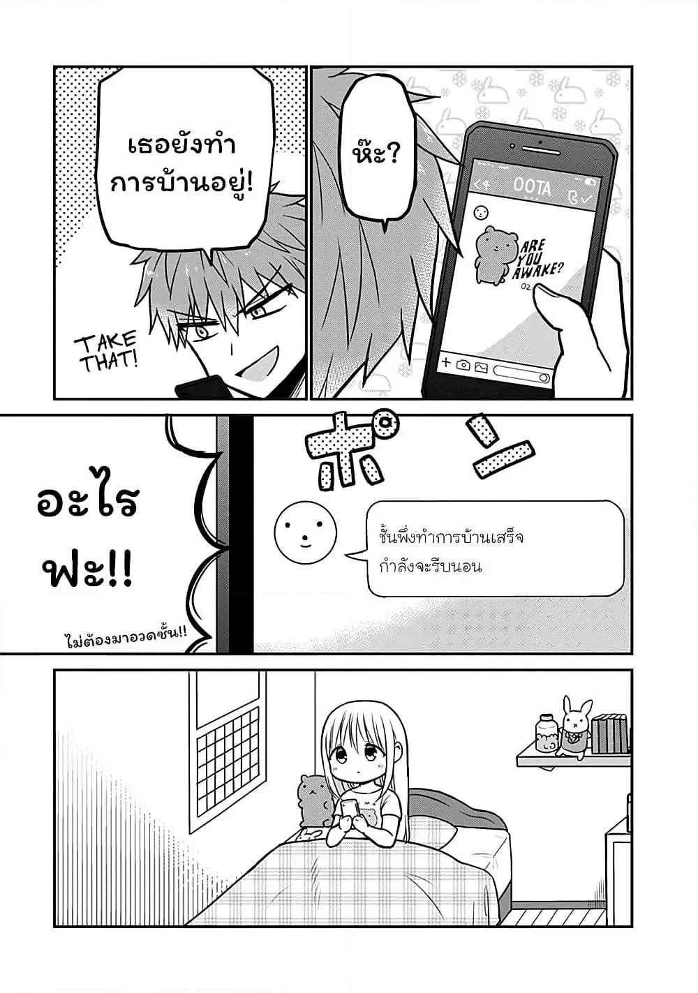 Manga-lc-com อ่านมังงะ อ่านการ์ตูน ออนไลน์ ฟรี Expressionless Kashiwada-san and Emotional Oota-kun ตอนที่ 1 2 3 4 5 6 7 8 9 10 11 12 13 14 ฟรี ไม่มีโฆษณา Manga-lc - อ่าน มังงะ อ่าน การ์ตูน ออนไลน์ อ่านมังงะ ฟรี