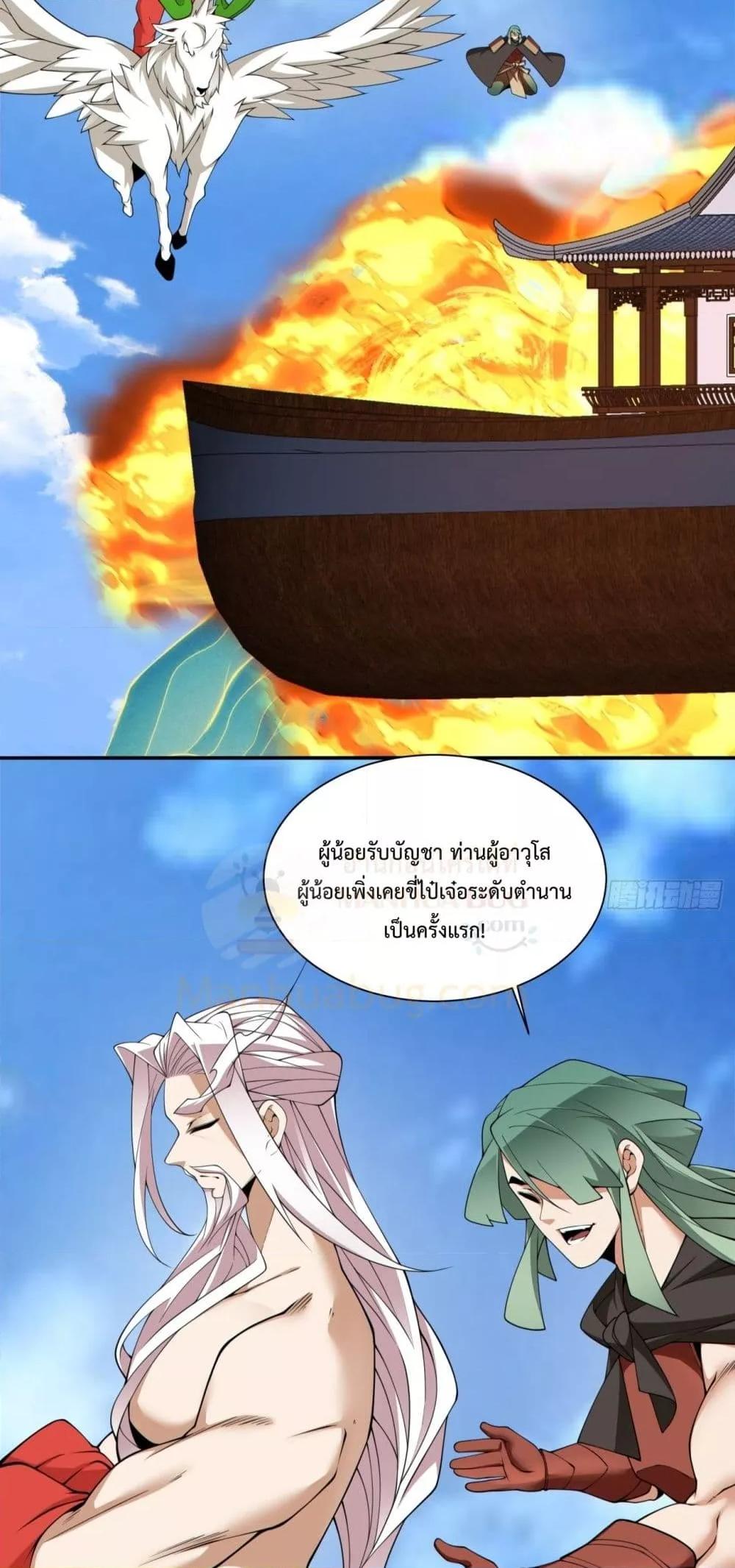 Manga-lc-com อ่านมังงะ อ่านการ์ตูน ออนไลน์ ฟรี MyDisciplesAr ตอนที่ 1 2 3 4 5 6 7 8 9 10 11 12 13 14 ฟรี ไม่มีโฆษณา Manga-lc - อ่าน มังงะ อ่าน การ์ตูน ออนไลน์ อ่านมังงะ ฟรี