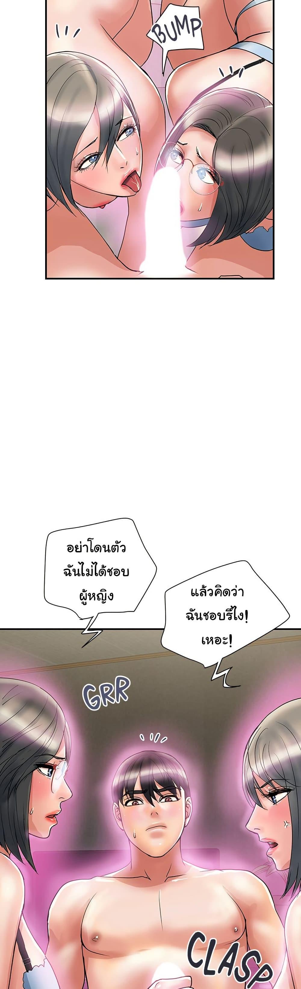 Doujin-Lc- อ่าน โดจิน มังฮวา เกาหลี ญี่ปุ่น จีน แปลไทย Pheromones ตอนที่ 1 2 3 4 5 6 7 8 9 10 11 12 13 14 ฟรี ไม่มีโฆษณา อ่าน โดจิน Manhwa เกาหลี ญี่ปุ่น จีน เรามีครบ คัดมาให้เน้นๆ โดจิน 18+ รับประกันความฟินโดย  Doujin Lc