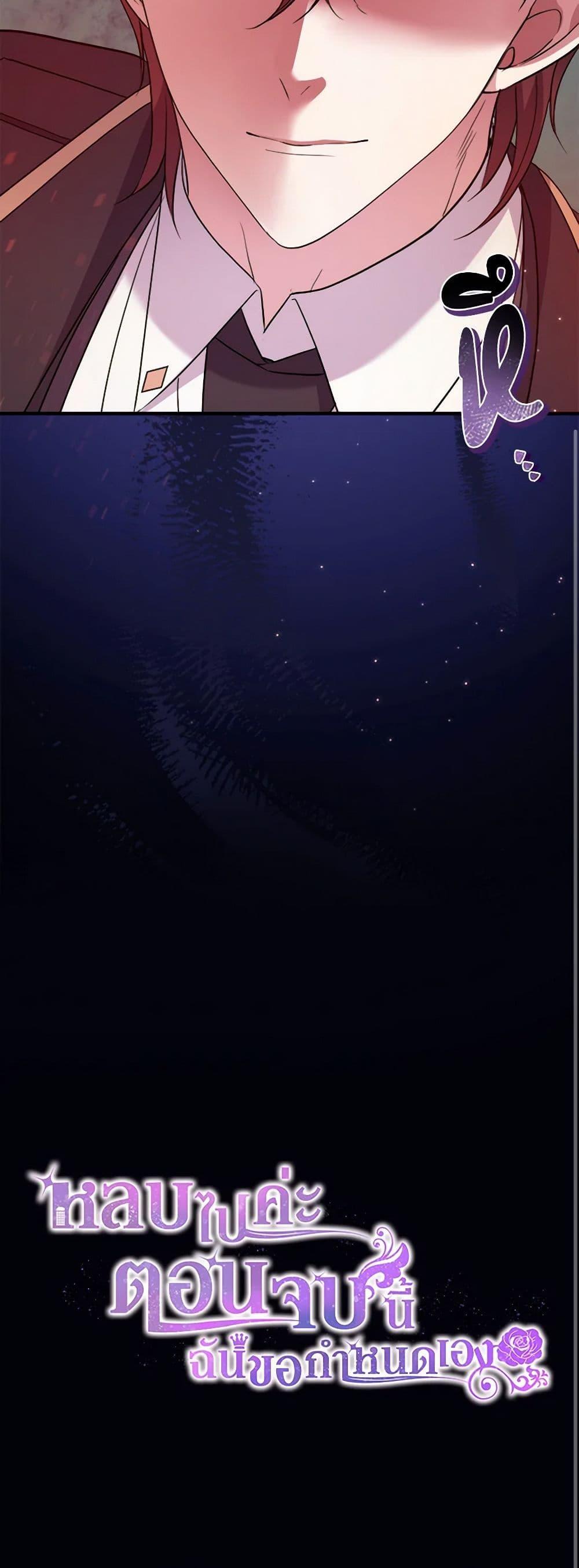 Manga-lc-com อ่านมังงะ อ่านการ์ตูน ออนไลน์ ฟรี Move, I’m Deciding the Ending! ตอนที่ 1 2 3 4 5 6 7 8 9 10 11 12 13 14 ฟรี ไม่มีโฆษณา Manga-lc - อ่าน มังงะ อ่าน การ์ตูน ออนไลน์ อ่านมังงะ ฟรี