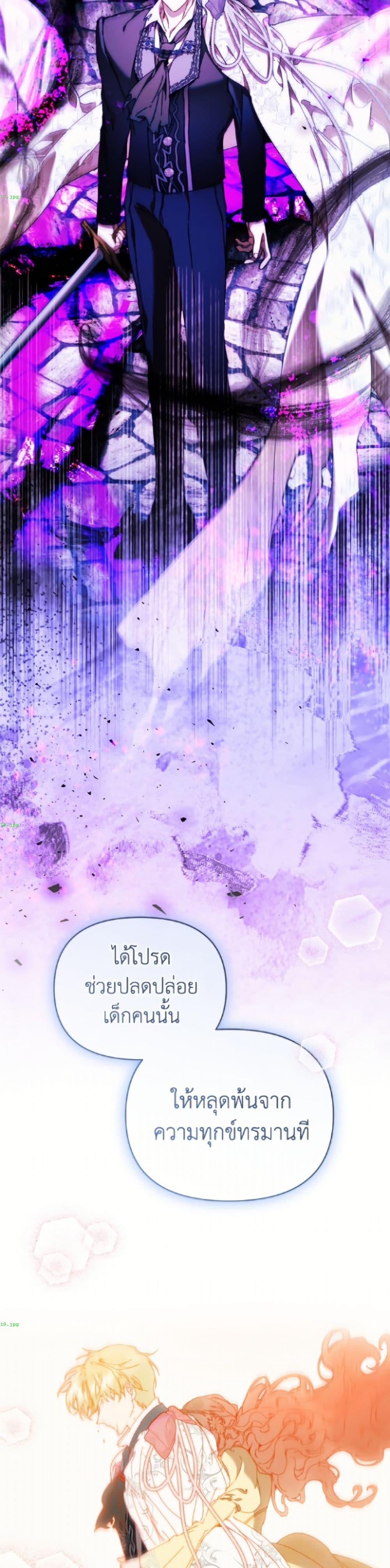 Manga-lc-com อ่านมังงะ อ่านการ์ตูน ออนไลน์ ฟรี I’m the Villainous Male Lead’s Terminally-Ill Aunt ตอนที่ 1 2 3 4 5 6 7 8 9 10 11 12 13 14 ฟรี ไม่มีโฆษณา Manga-lc - อ่าน มังงะ อ่าน การ์ตูน ออนไลน์ อ่านมังงะ ฟรี