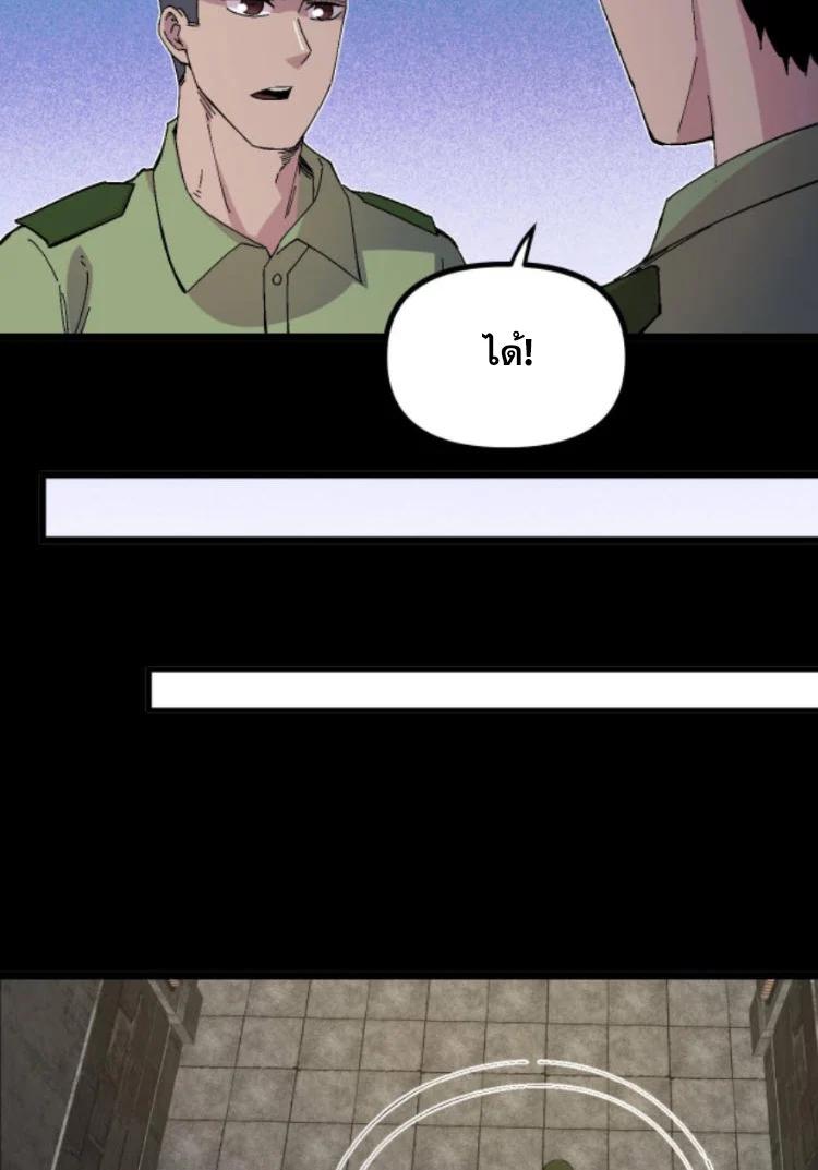 Manga-lc-com อ่านมังงะ อ่านการ์ตูน ออนไลน์ ฟรี Rebirth Back to 1983 to be a Millionaire ตอนที่ 1 2 3 4 5 6 7 8 9 10 11 12 13 14 ฟรี ไม่มีโฆษณา Manga-lc - อ่าน มังงะ อ่าน การ์ตูน ออนไลน์ อ่านมังงะ ฟรี