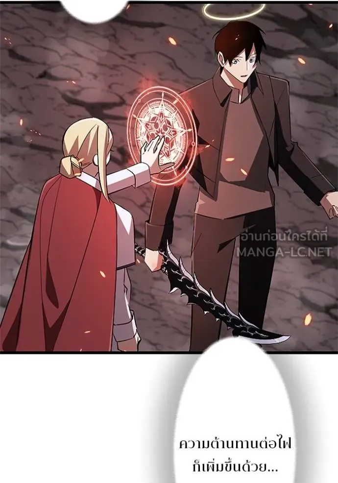 โคตรอาวุธลับ ตอนที่ 16 รูปที่ 38