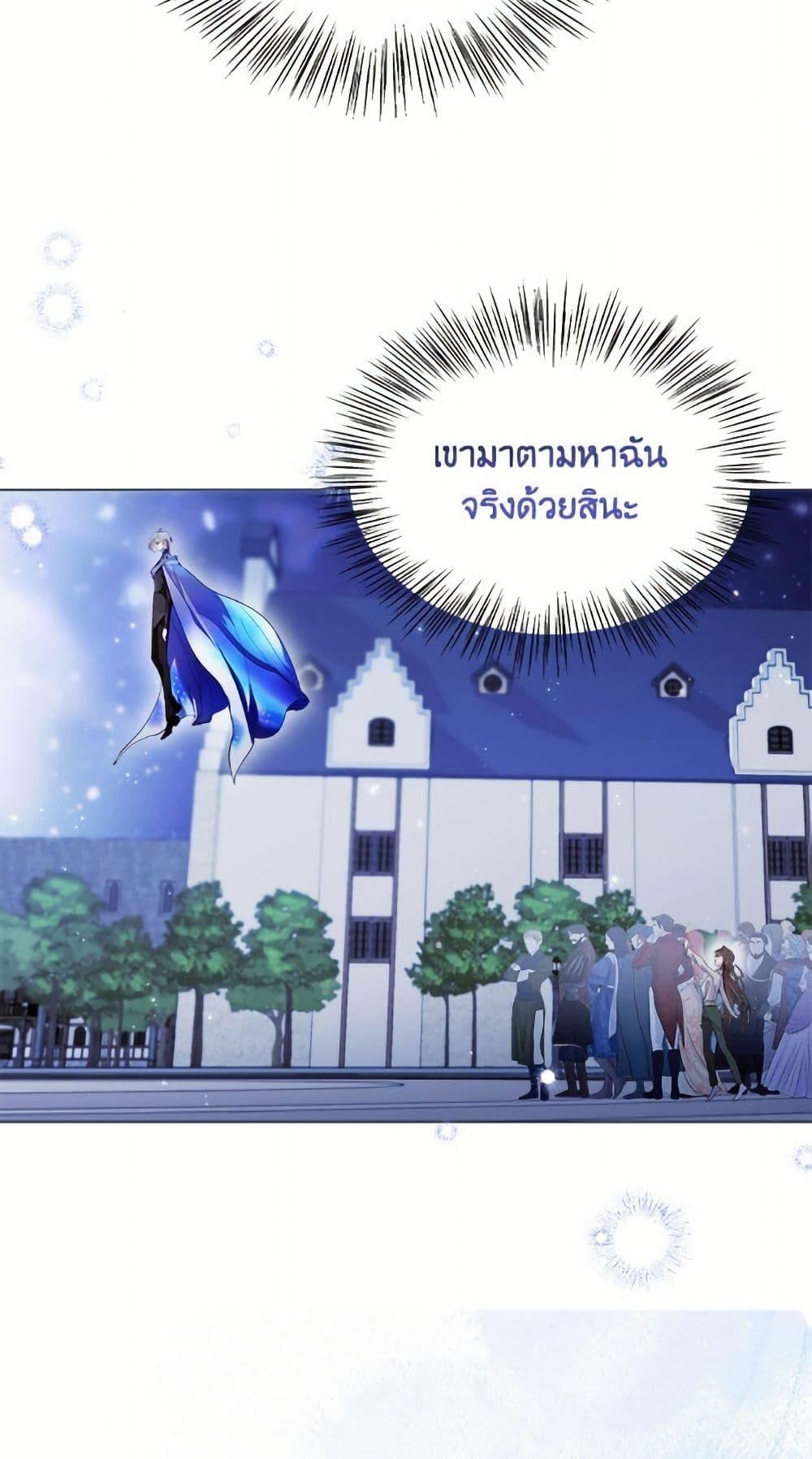 Manga-lc-com อ่านมังงะ อ่านการ์ตูน ออนไลน์ ฟรี Miss Not-So Sidekick ตอนที่ 1 2 3 4 5 6 7 8 9 10 11 12 13 14 ฟรี ไม่มีโฆษณา Manga-lc - อ่าน มังงะ อ่าน การ์ตูน ออนไลน์ อ่านมังงะ ฟรี