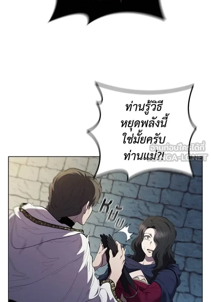 เกิดใหม่ในร่างดยุก ตอนที่ 86 รูปที่ 49