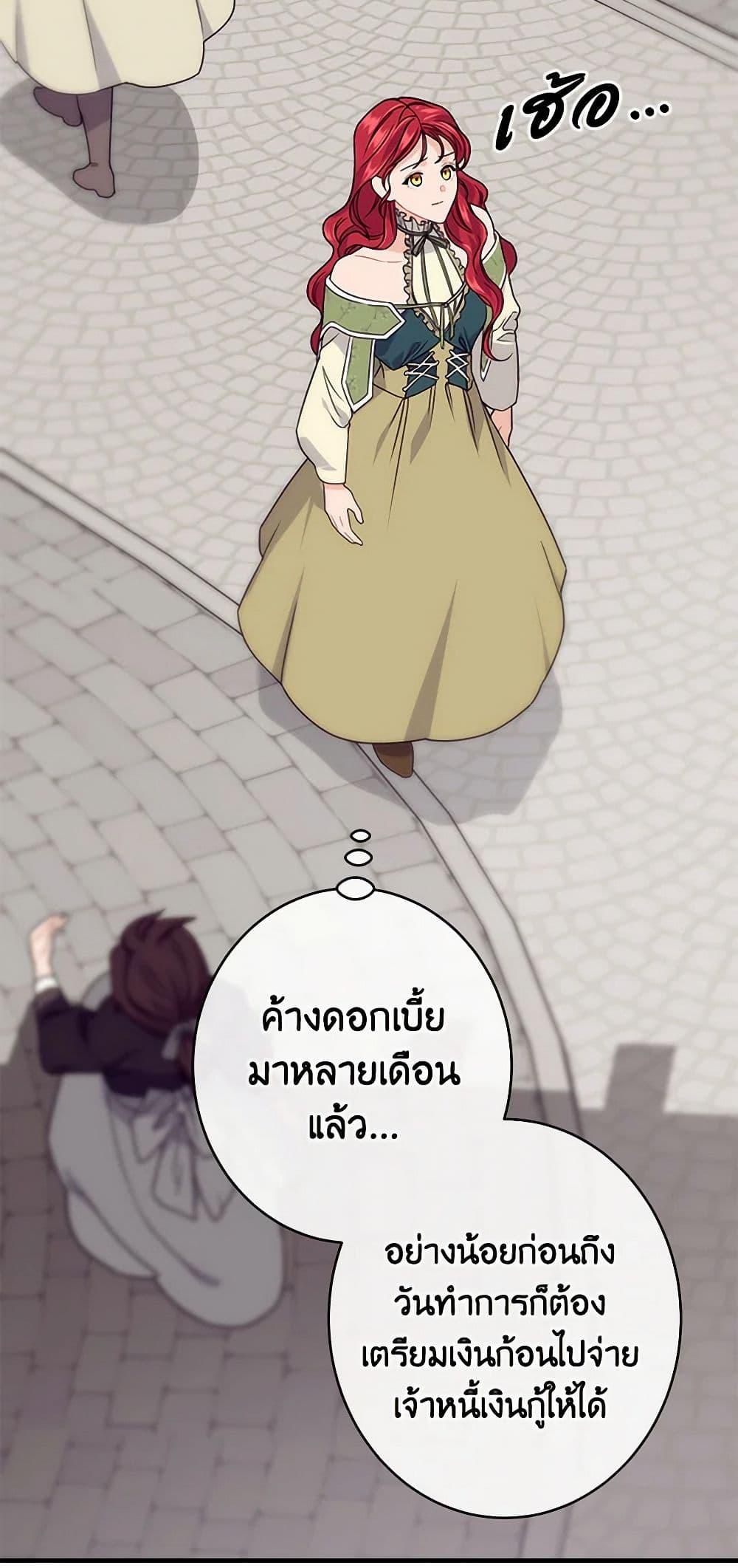 Manga-lc-com อ่านมังงะ อ่านการ์ตูน ออนไลน์ ฟรี The Elegant Sea of Savagery ตอนที่ 1 2 3 4 5 6 7 8 9 10 11 12 13 14 ฟรี ไม่มีโฆษณา Manga-lc - อ่าน มังงะ อ่าน การ์ตูน ออนไลน์ อ่านมังงะ ฟรี