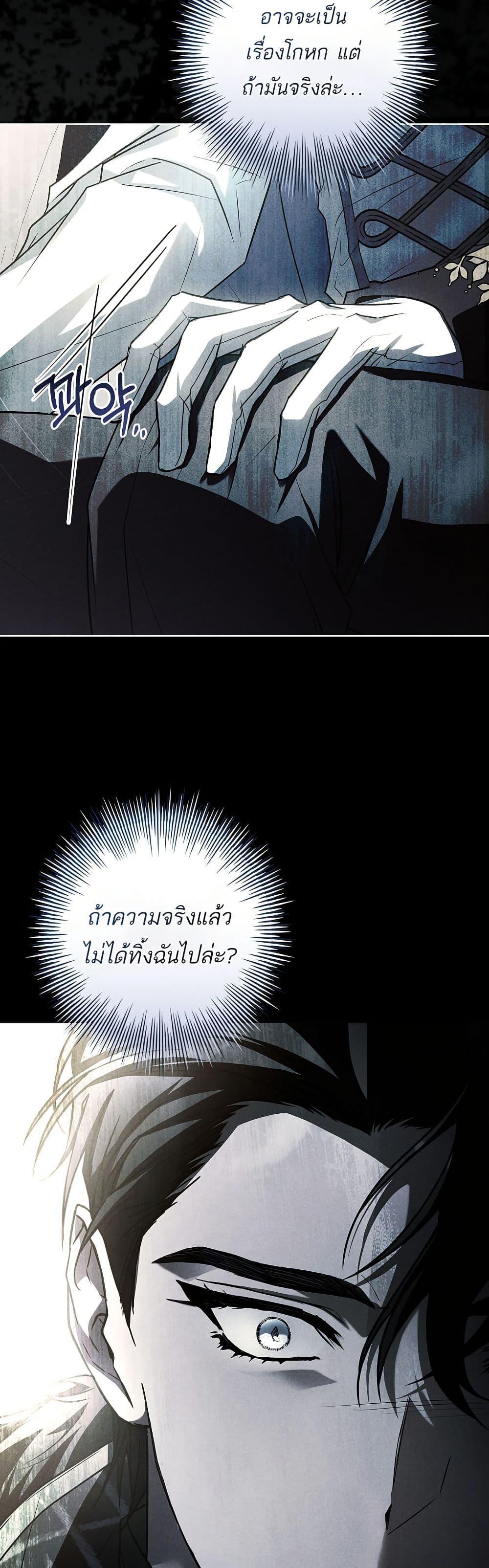 Manga-lc-com อ่านมังงะ อ่านการ์ตูน ออนไลน์ ฟรี Honey, Why Can’t We Get a Divorce ตอนที่ 1 2 3 4 5 6 7 8 9 10 11 12 13 14 ฟรี ไม่มีโฆษณา Manga-lc - อ่าน มังงะ อ่าน การ์ตูน ออนไลน์ อ่านมังงะ ฟรี