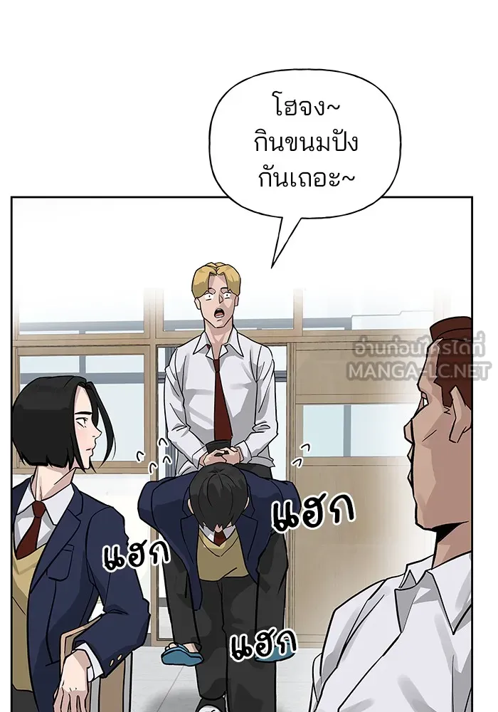 เลวฟาดเลว ตอนที่ 2 รูปที่ 18