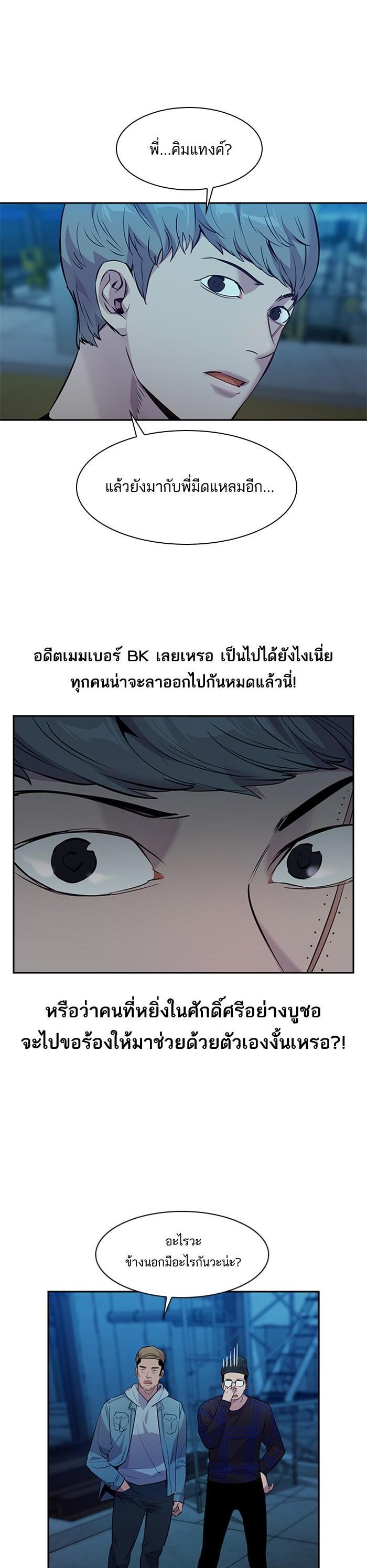 Manga-lc-com อ่านมังงะ อ่านการ์ตูน ออนไลน์ ฟรี The World Is Money and Power กลโกงโลกพนัน ตอนที่ 1 2 3 4 5 6 7 8 9 10 11 12 13 14 ฟรี ไม่มีโฆษณา Manga-lc - อ่าน มังงะ อ่าน การ์ตูน ออนไลน์ อ่านมังงะ ฟรี