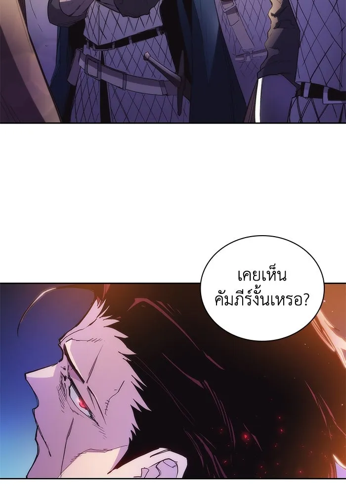 ฟิลเลียโรเซ่กับคำทำนายแห่งมงกุฎหนาม ตอนที่ 21 รูปที่ 70