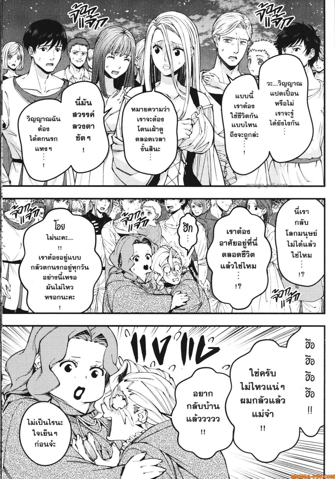 Manga-lc-com อ่านมังงะ อ่านการ์ตูน ออนไลน์ ฟรี Fukushuu o Koinegau Saikyou Yuusha wa, Yami no Chikara de Senmetsu Musou Suru ตอนที่ 1 2 3 4 5 6 7 8 9 10 11 12 13 14 ฟรี ไม่มีโฆษณา Manga-lc - อ่าน มังงะ อ่าน การ์ตูน ออนไลน์ อ่านมังงะ ฟรี