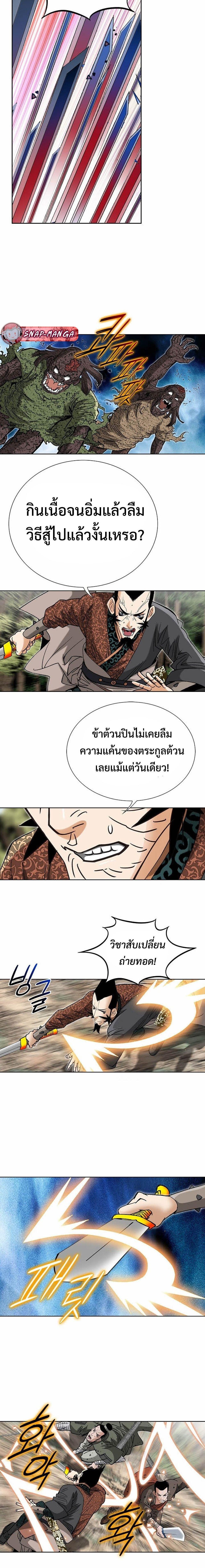 Manga-lc-com อ่านมังงะ อ่านการ์ตูน ออนไลน์ ฟรี Biography of a Novice Warrior ตอนที่ 1 2 3 4 5 6 7 8 9 10 11 12 13 14 ฟรี ไม่มีโฆษณา Manga-lc - อ่าน มังงะ อ่าน การ์ตูน ออนไลน์ อ่านมังงะ ฟรี