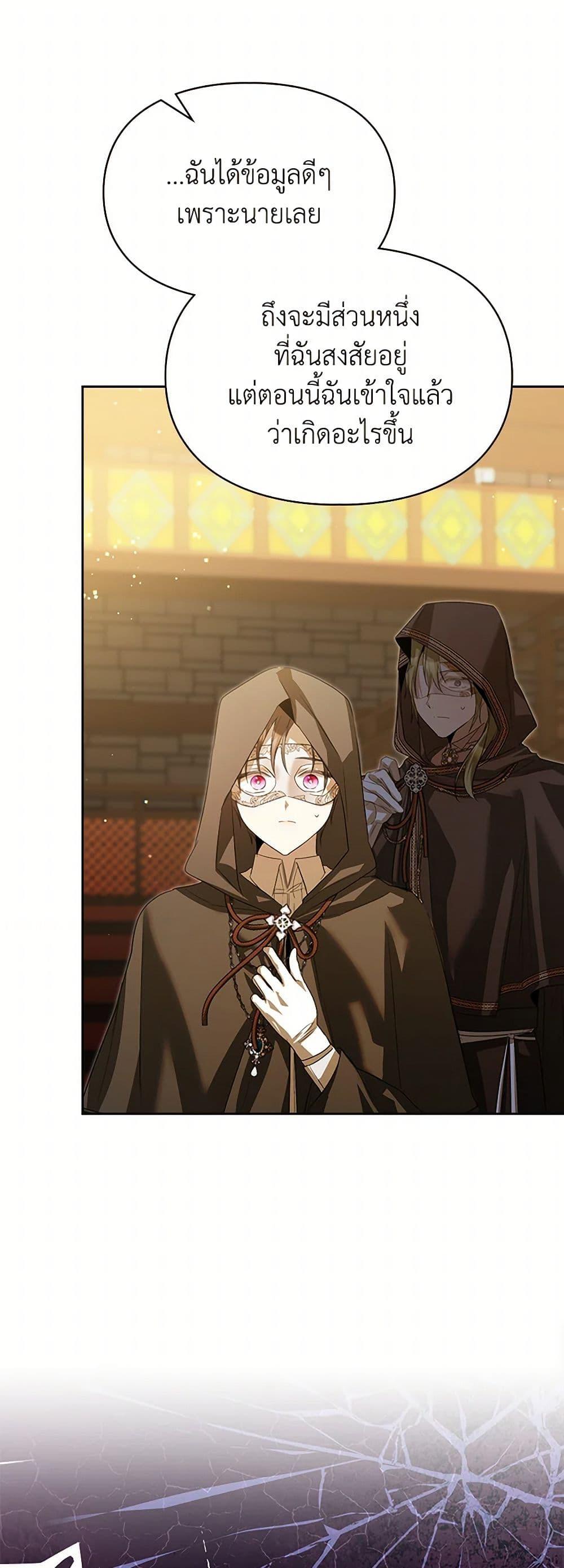 Manga-lc-com อ่านมังงะ อ่านการ์ตูน ออนไลน์ ฟรี The Heroine Had an Affair With My Fiance ตอนที่ 1 2 3 4 5 6 7 8 9 10 11 12 13 14 ฟรี ไม่มีโฆษณา Manga-lc - อ่าน มังงะ อ่าน การ์ตูน ออนไลน์ อ่านมังงะ ฟรี