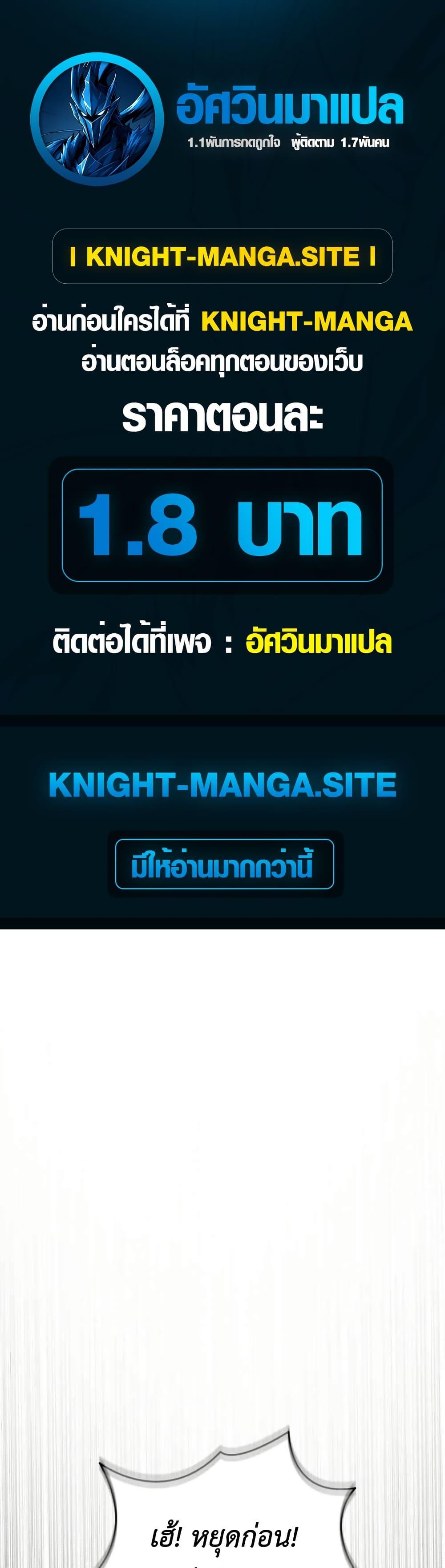 Manga-lc-com อ่านมังงะ อ่านการ์ตูน ออนไลน์ ฟรี My Childhood Friends Are trying to Kill Me ตอนที่ 1 2 3 4 5 6 7 8 9 10 11 12 13 14 ฟรี ไม่มีโฆษณา Manga-lc - อ่าน มังงะ อ่าน การ์ตูน ออนไลน์ อ่านมังงะ ฟรี