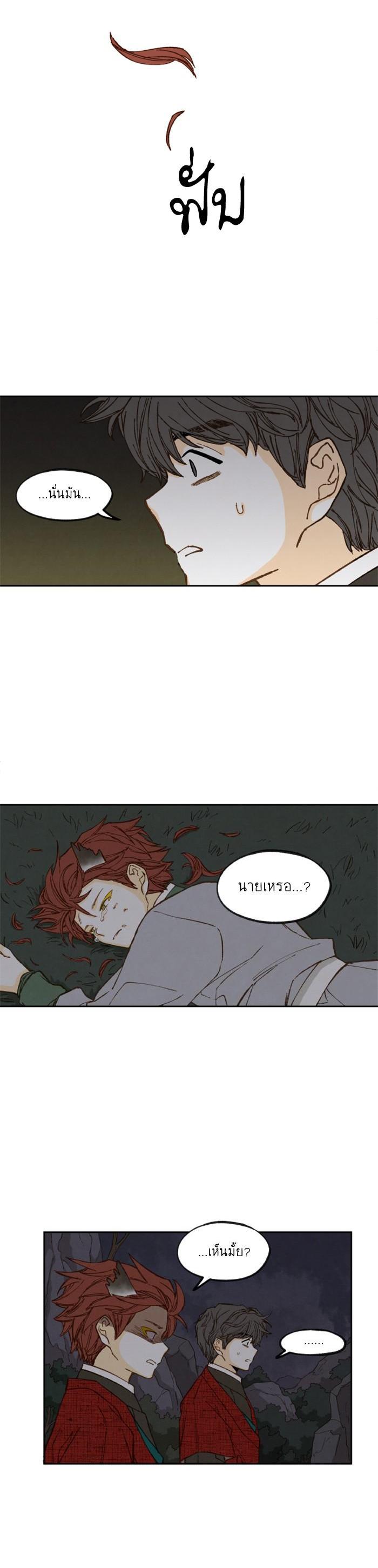 Manga-lc-com อ่านมังงะ อ่านการ์ตูน ออนไลน์ ฟรี How to Become a Dragon ตอนที่ 1 2 3 4 5 6 7 8 9 10 11 12 13 14 ฟรี ไม่มีโฆษณา Manga-lc - อ่าน มังงะ อ่าน การ์ตูน ออนไลน์ อ่านมังงะ ฟรี