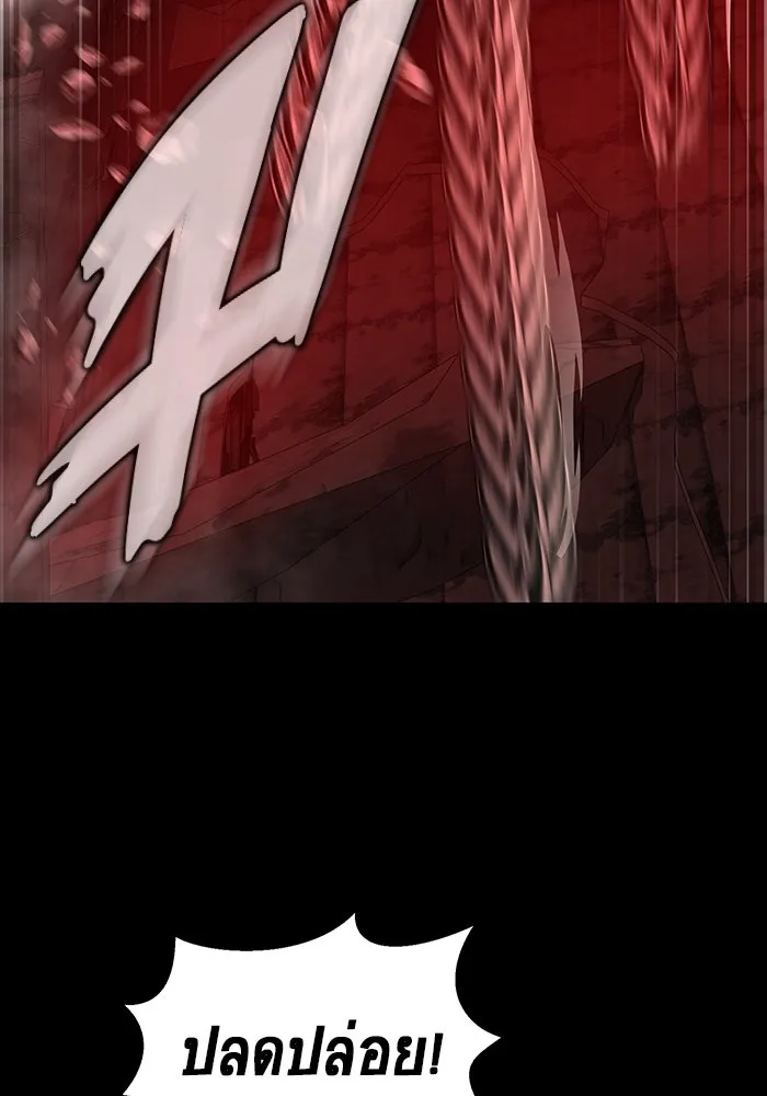 เพลเยอร์นักกินเหล็ก ตอนที่ 32 รูปที่ 56