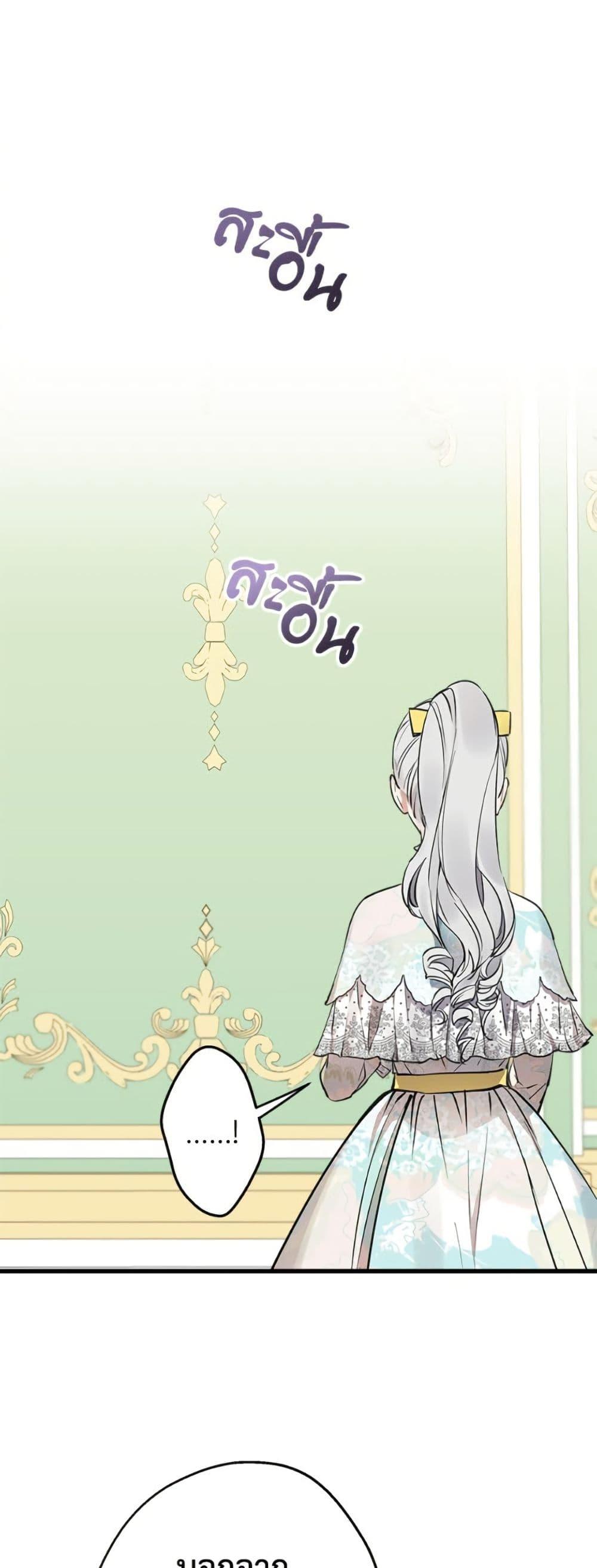 Manga-lc-com อ่านมังงะ อ่านการ์ตูน ออนไลน์ ฟรี The Strongest Characters in the World are Obsessed With Me ตอนที่ 1 2 3 4 5 6 7 8 9 10 11 12 13 14 ฟรี ไม่มีโฆษณา Manga-lc - อ่าน มังงะ อ่าน การ์ตูน ออนไลน์ อ่านมังงะ ฟรี