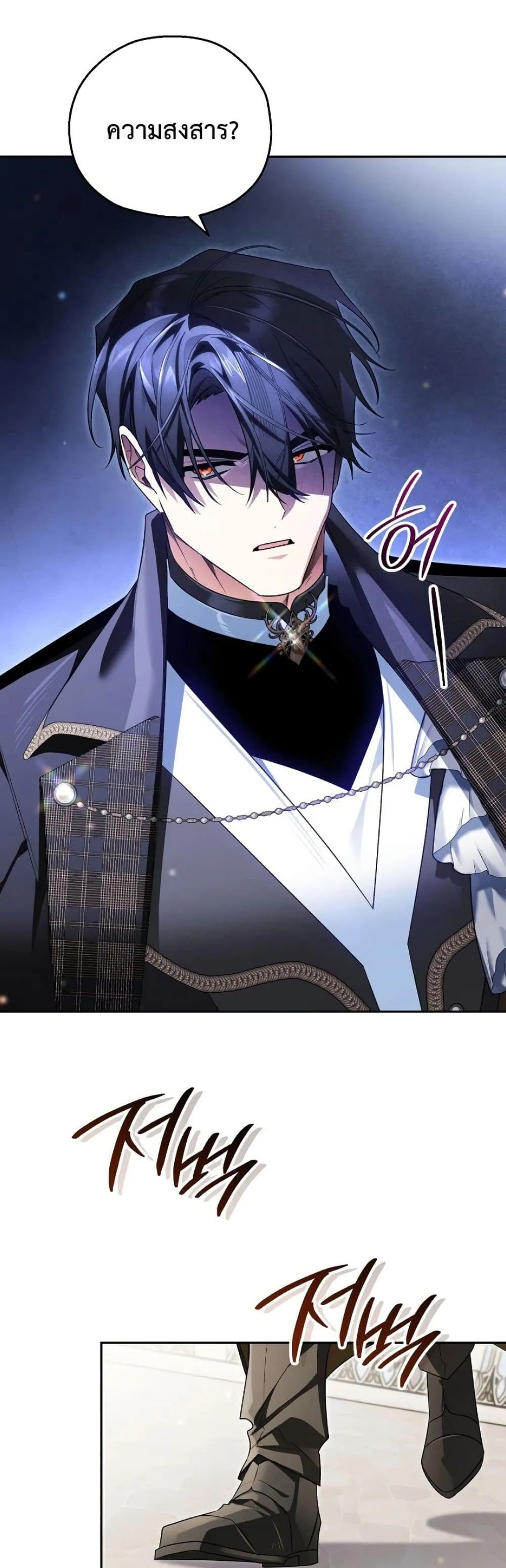 Manga-lc-com อ่านมังงะ อ่านการ์ตูน ออนไลน์ ฟรี Marriage With A Suspiciously Demure Husband ตอนที่ 1 2 3 4 5 6 7 8 9 10 11 12 13 14 ฟรี ไม่มีโฆษณา Manga-lc - อ่าน มังงะ อ่าน การ์ตูน ออนไลน์ อ่านมังงะ ฟรี