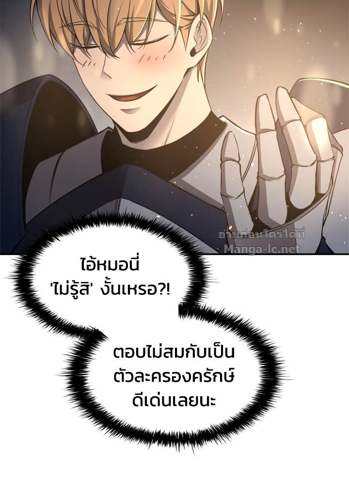 Doujin-Lc- อ่าน โดจิน มังฮวา เกาหลี ญี่ปุ่น จีน แปลไทย ผู้พิชิตเกมป้องกันฐาน ตอนที่ 1 2 3 4 5 6 7 8 9 10 11 12 13 14 ฟรี ไม่มีโฆษณา อ่าน โดจิน Manhwa เกาหลี ญี่ปุ่น จีน เรามีครบ คัดมาให้เน้นๆ โดจิน 18+ รับประกันความฟินโดย Doujin Lc