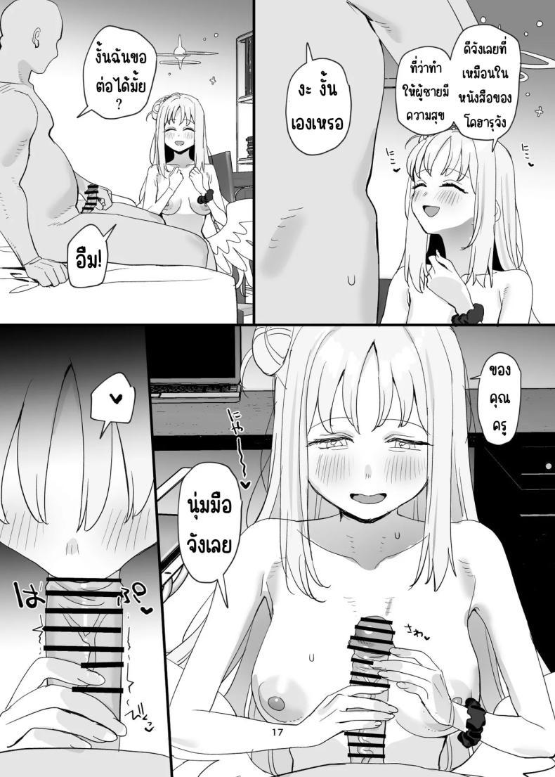 Doujin-Lc- อ่าน โดจิน มังฮวา เกาหลี ญี่ปุ่น จีน แปลไทย ครูกับนักเรียนก็อะไรกันได้ไม่ใช่เหรอ [Subachikyu! (Subachi)] Sensei to Seito datte Ecchi shite mo Ii jan ne (Blue Archive) ตอนที่ 1 2 3 4 5 6 7 8 9 10 11 12 13 14 ฟรี ไม่มีโฆษณา อ่าน โดจิน Manhwa เกาหลี ญี่ปุ่น จีน เรามีครบ คัดมาให้เน้นๆ โดจิน 18+ รับประกันความฟินโดย  Doujin Lc