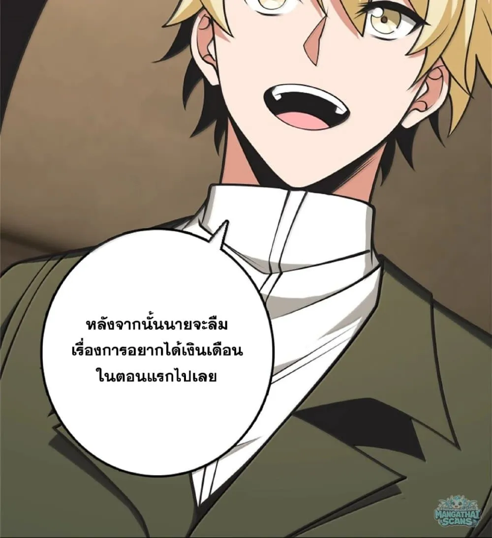 Manga-lc-com อ่านมังงะ อ่านการ์ตูน ออนไลน์ ฟรี Release That Witch ตอนที่ 1 2 3 4 5 6 7 8 9 10 11 12 13 14 ฟรี ไม่มีโฆษณา Manga-lc - อ่าน มังงะ อ่าน การ์ตูน ออนไลน์ อ่านมังงะ ฟรี