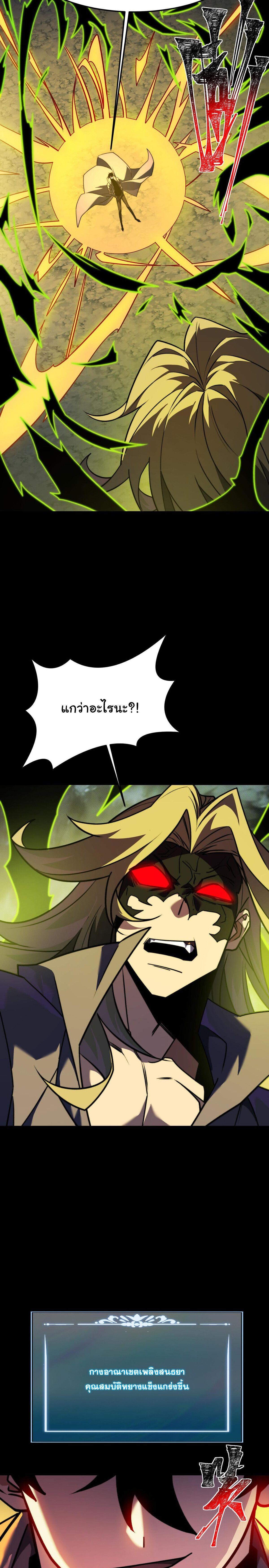 Manga-lc-com อ่านมังงะ อ่านการ์ตูน ออนไลน์ ฟรี After breaking up with the school beauty, I became a martial arts master ตอนที่ 1 2 3 4 5 6 7 8 9 10 11 12 13 14 ฟรี ไม่มีโฆษณา Manga-lc - อ่าน มังงะ อ่าน การ์ตูน ออนไลน์ อ่านมังงะ ฟรี