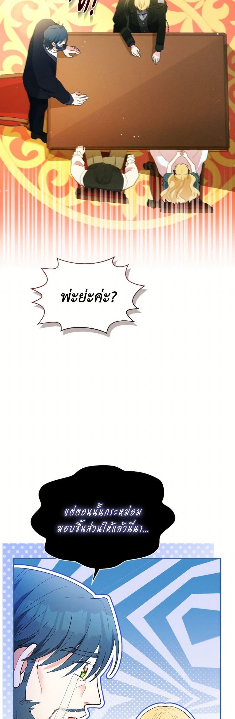 Manga-lc-com อ่านมังงะ อ่านการ์ตูน ออนไลน์ ฟรี The Goal Is to Be Self-Made ตอนที่ 1 2 3 4 5 6 7 8 9 10 11 12 13 14 ฟรี ไม่มีโฆษณา Manga-lc - อ่าน มังงะ อ่าน การ์ตูน ออนไลน์ อ่านมังงะ ฟรี