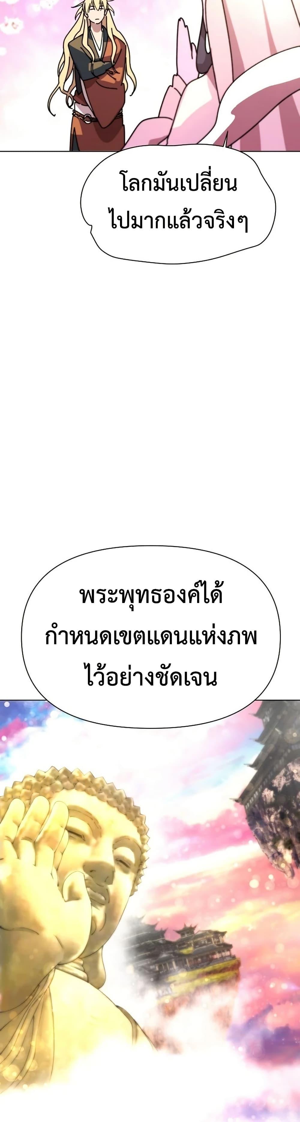 Manga-lc-com อ่านมังงะ อ่านการ์ตูน ออนไลน์ ฟรี The Great Sage of the Namgung Clan ตอนที่ 1 2 3 4 5 6 7 8 9 10 11 12 13 14 ฟรี ไม่มีโฆษณา Manga-lc - อ่าน มังงะ อ่าน การ์ตูน ออนไลน์ อ่านมังงะ ฟรี