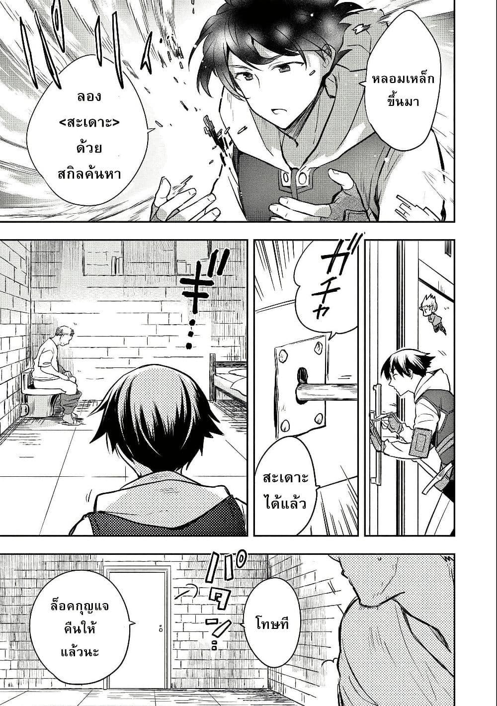 Manga-lc-com อ่านมังงะ อ่านการ์ตูน ออนไลน์ ฟรี Mushoku No Eiyuu Betsu Ni Skill Nanka Iranakatta Ndaga ตอนที่ 1 2 3 4 5 6 7 8 9 10 11 12 13 14 ฟรี ไม่มีโฆษณา Manga-lc - อ่าน มังงะ อ่าน การ์ตูน ออนไลน์ อ่านมังงะ ฟรี