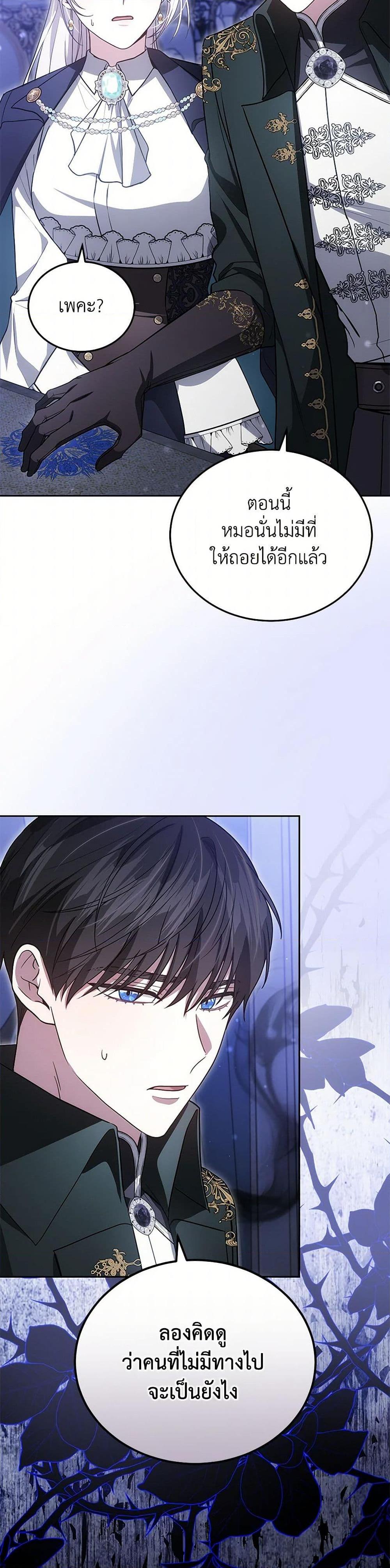 Manga-lc-com อ่านมังงะ อ่านการ์ตูน ออนไลน์ ฟรี The Male Lead’s Nephew Loves Me So Much ตอนที่ 1 2 3 4 5 6 7 8 9 10 11 12 13 14 ฟรี ไม่มีโฆษณา Manga-lc - อ่าน มังงะ อ่าน การ์ตูน ออนไลน์ อ่านมังงะ ฟรี