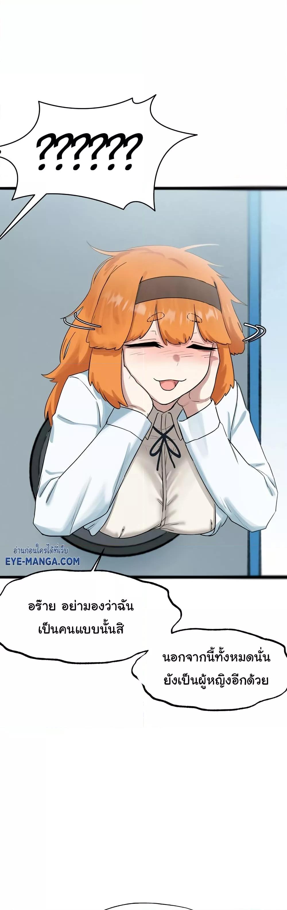 Doujin-Lc- อ่าน โดจิน มังฮวา เกาหลี ญี่ปุ่น จีน แปลไทย Global Sexual Culture Research Institute ตอนที่ 1 2 3 4 5 6 7 8 9 10 11 12 13 14 ฟรี ไม่มีโฆษณา อ่าน โดจิน Manhwa เกาหลี ญี่ปุ่น จีน เรามีครบ คัดมาให้เน้นๆ โดจิน 18+ รับประกันความฟินโดย  Doujin Lc