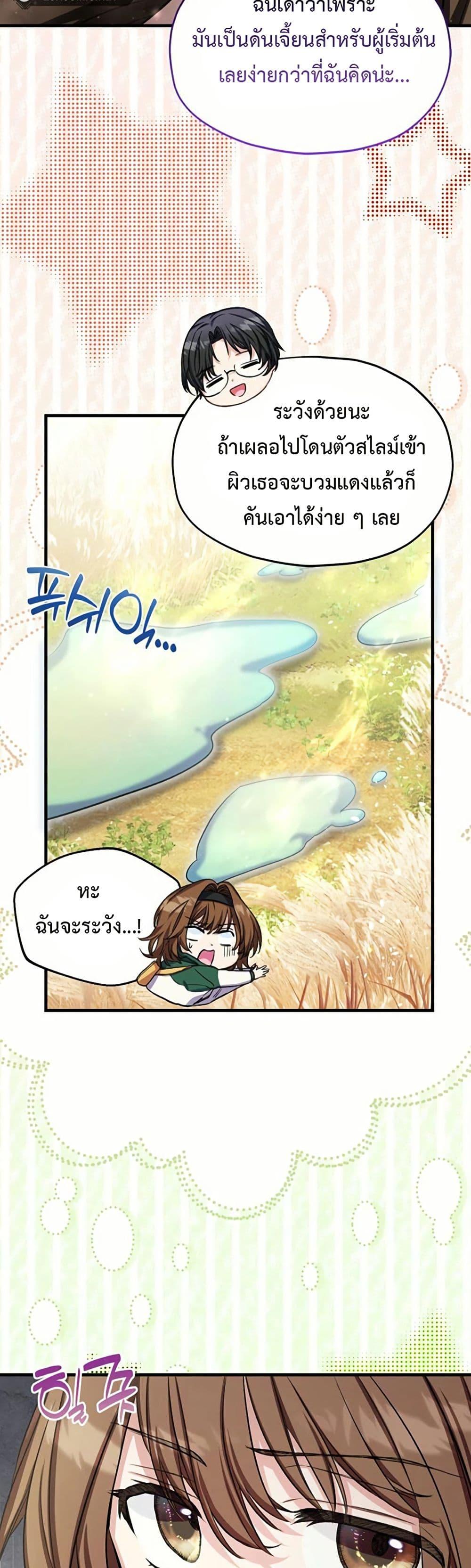 Manga-lc-com อ่านมังงะ อ่านการ์ตูน ออนไลน์ ฟรี The SSS-Class Cafe in Front of the Dungeon ตอนที่ 1 2 3 4 5 6 7 8 9 10 11 12 13 14 ฟรี ไม่มีโฆษณา Manga-lc - อ่าน มังงะ อ่าน การ์ตูน ออนไลน์ อ่านมังงะ ฟรี