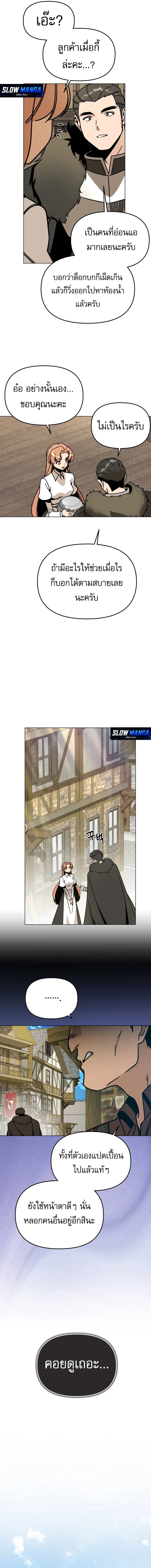 Manga-lc-com อ่านมังงะ อ่านการ์ตูน ออนไลน์ ฟรี I’ll Resign And Have A Fresh Start In This World ตอนที่ 1 2 3 4 5 6 7 8 9 10 11 12 13 14 ฟรี ไม่มีโฆษณา Manga-lc - อ่าน มังงะ อ่าน การ์ตูน ออนไลน์ อ่านมังงะ ฟรี