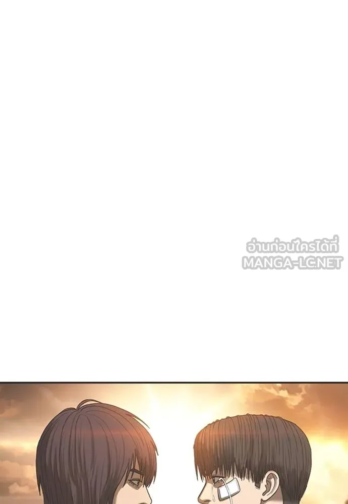 Y2K ตอนที่ 61 รูปที่ 306