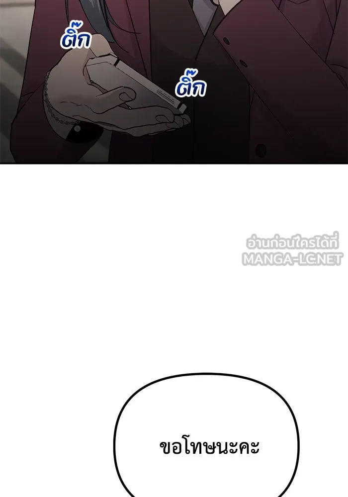 รักน้ำ รักปลา รักเธอนะ ตอนที่ 1 เงือกหนุ่ม ปลาที่พบโดยบังเอิญ รูปที่ 138