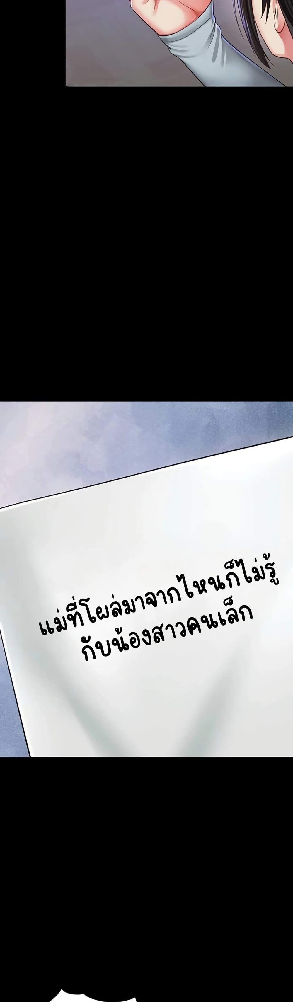 Doujin-Lc- อ่าน โดจิน มังฮวา เกาหลี ญี่ปุ่น จีน แปลไทย The Mother ตอนที่ 1 2 3 4 5 6 7 8 9 10 11 12 13 14 ฟรี ไม่มีโฆษณา อ่าน โดจิน Manhwa เกาหลี ญี่ปุ่น จีน เรามีครบ คัดมาให้เน้นๆ โดจิน 18+ รับประกันความฟินโดย  Doujin Lc