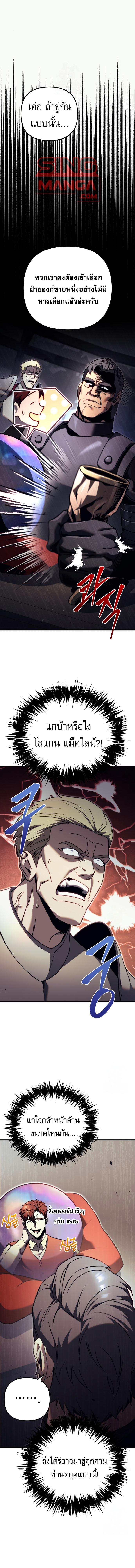 Doujin-Lc- อ่าน โดจิน มังฮวา เกาหลี ญี่ปุ่น จีน แปลไทย Regressor of the Fallen ตอนที่ 1 2 3 4 5 6 7 8 9 10 11 12 13 14 ฟรี ไม่มีโฆษณา อ่าน โดจิน Manhwa เกาหลี ญี่ปุ่น จีน เรามีครบ คัดมาให้เน้นๆ โดจิน 18+ รับประกันความฟินโดย  Doujin Lc