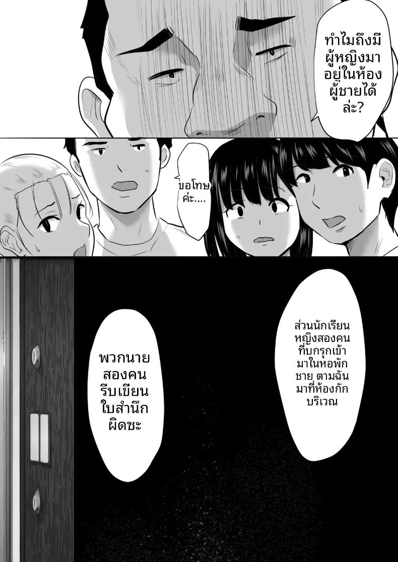Doujin-Lc- อ่าน โดจิน มังฮวา เกาหลี ญี่ปุ่น จีน แปลไทย พวกเราที่ถูกอาจารย์เเนะเเนวจับได้ (Nibo Niboshi) ตอนที่ 1 2 3 4 5 6 7 8 9 10 11 12 13 14 ฟรี ไม่มีโฆษณา อ่าน โดจิน Manhwa เกาหลี ญี่ปุ่น จีน เรามีครบ คัดมาให้เน้นๆ โดจิน 18+ รับประกันความฟินโดย  Doujin Lc