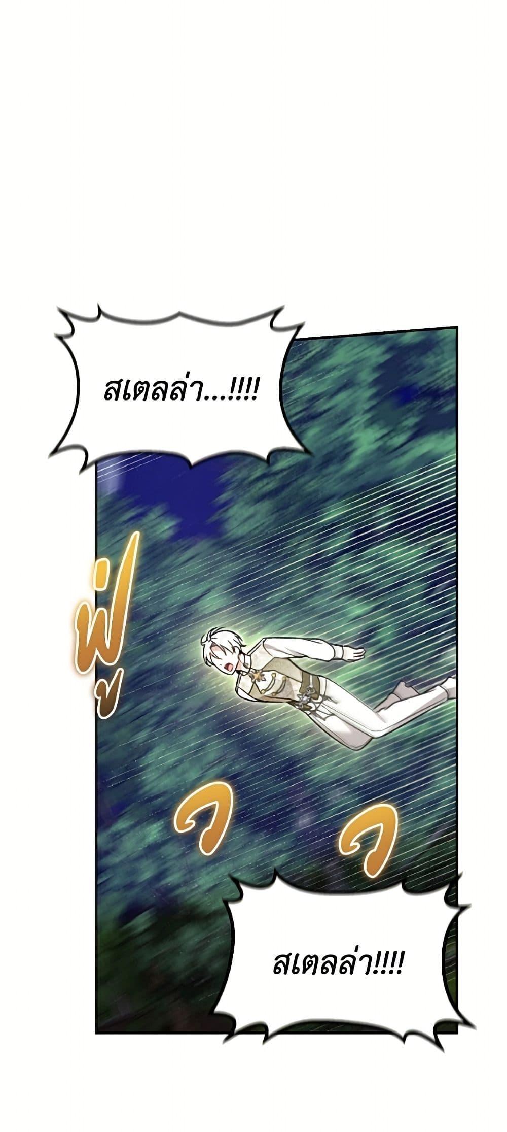 Manga-lc-com อ่านมังงะ อ่านการ์ตูน ออนไลน์ ฟรี I’d Rather Abandon You Than Be Abandoned ตอนที่ 1 2 3 4 5 6 7 8 9 10 11 12 13 14 ฟรี ไม่มีโฆษณา Manga-lc - อ่าน มังงะ อ่าน การ์ตูน ออนไลน์ อ่านมังงะ ฟรี